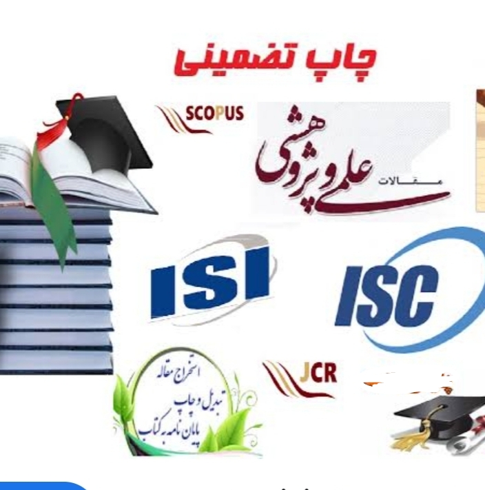 صفحه اصلی