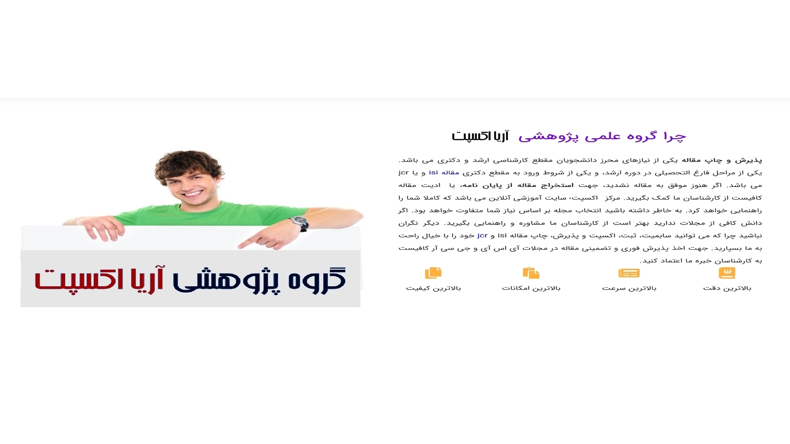 مشاوره تنظیم پروپوز-lل و پایان- نامه ارشد و دکتری