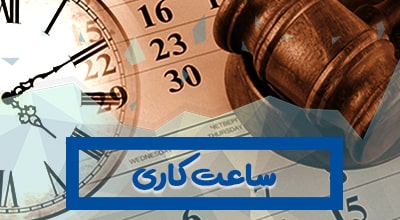 مشاوره رایگان آنلاین