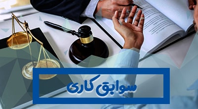 خدمات تضمینی